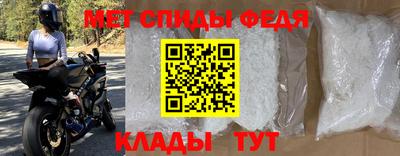 скорость mdpv Жуковский