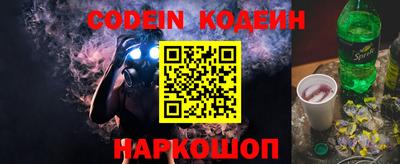 меф VHQ Апшеронск