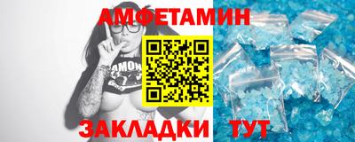 мефедрон VHQ Заволжье