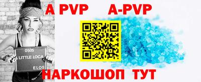 скорость mdpv Жуковский