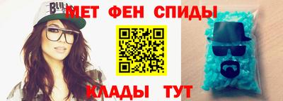 меф VHQ Апшеронск