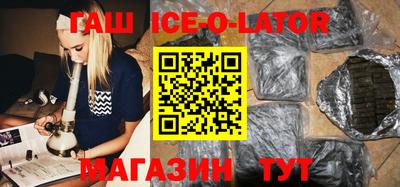 дживик Заводоуковск