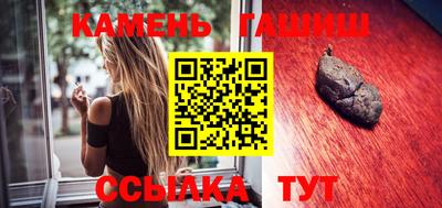 героин Аргун