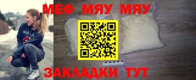 скорость mdpv Жуковский