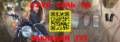 скорость mdpv Жуковский