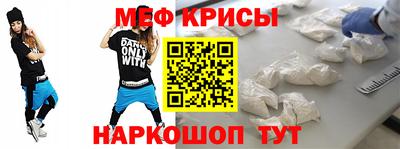 меф VHQ Апшеронск