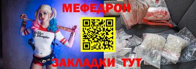 скорость mdpv Жуковский