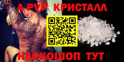 мефедрон VHQ Заволжье
