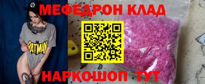 меф VHQ Апшеронск