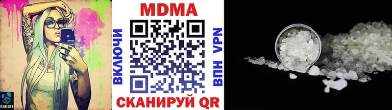 Купить закладки  Новошахтинск  МДМА VHQ 