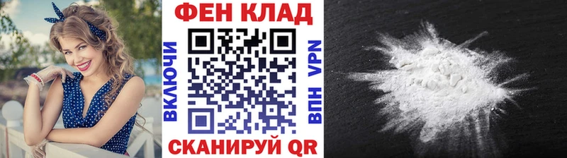 Первитин витя  Купить где  Новошахтинск 