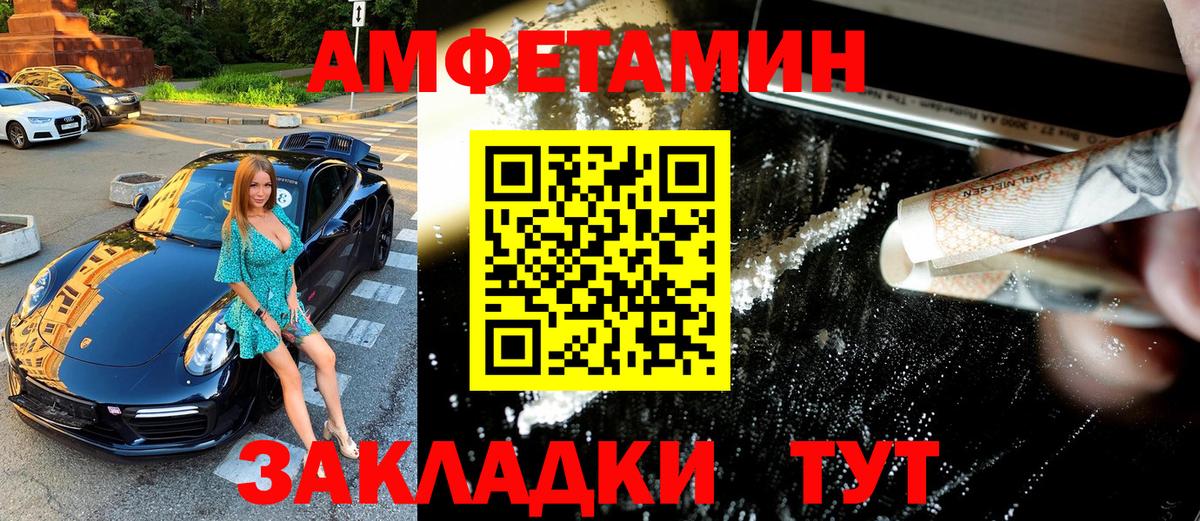 Метамфетамин Methamphetamine  Метамфетамин Methamphetamine  Метамфетамин  Новошахтинск 