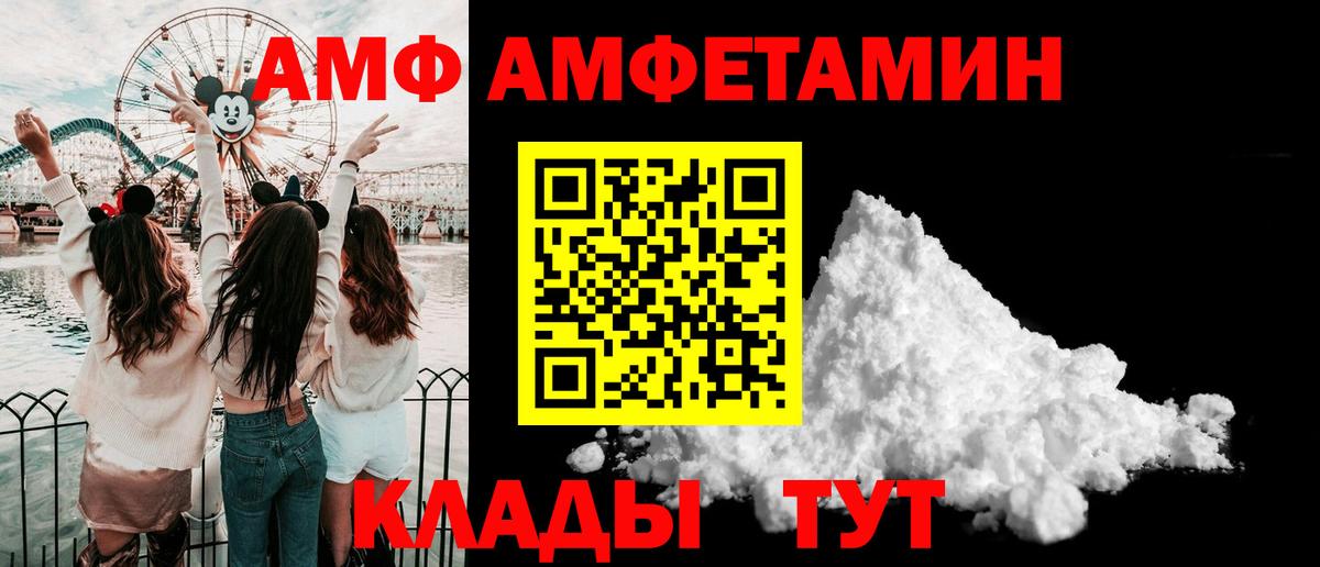 Новошахтинск  Метамфетамин винт  Метамфетамин винт  Вход с VPN 