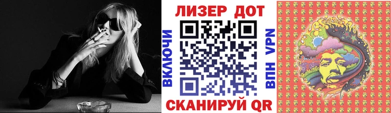 Наркотические марки 1,8мг  Купить где  Новошахтинск 