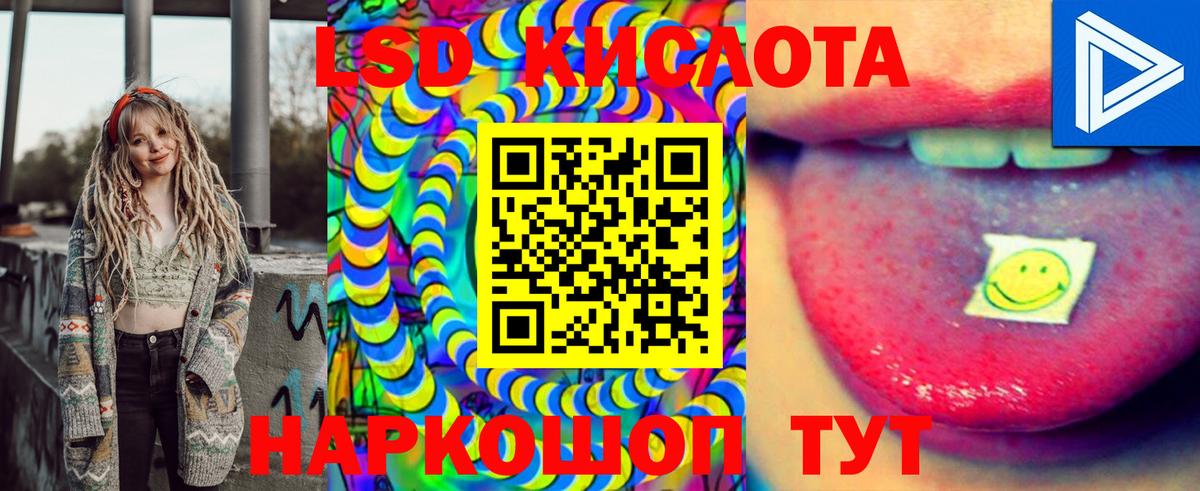 Марки N-bome 1,8мг  Новошахтинск 