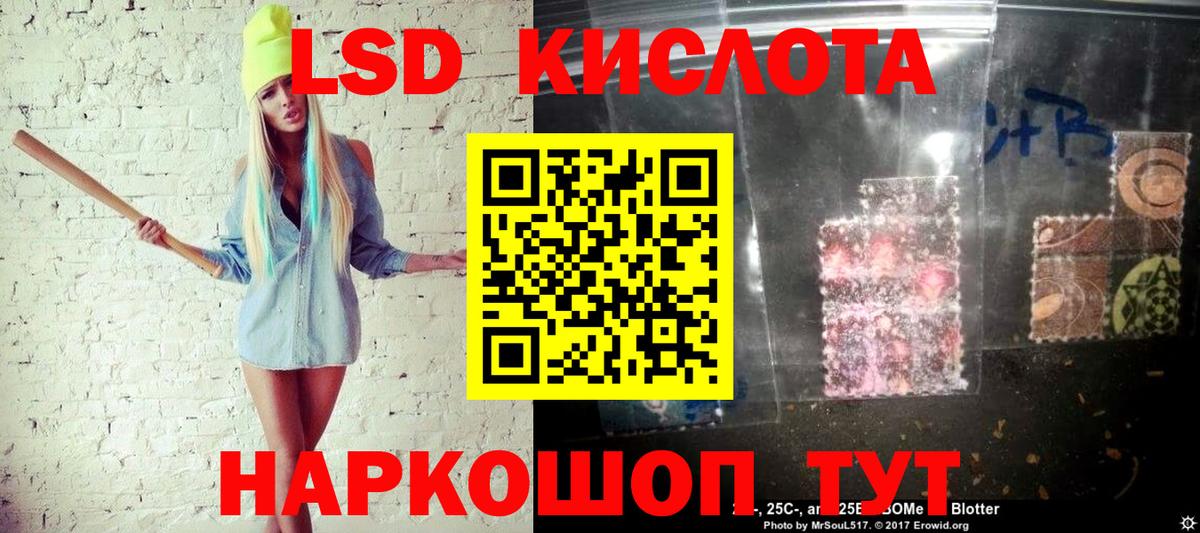 Марки NBOMe 1,8мг Новошахтинск