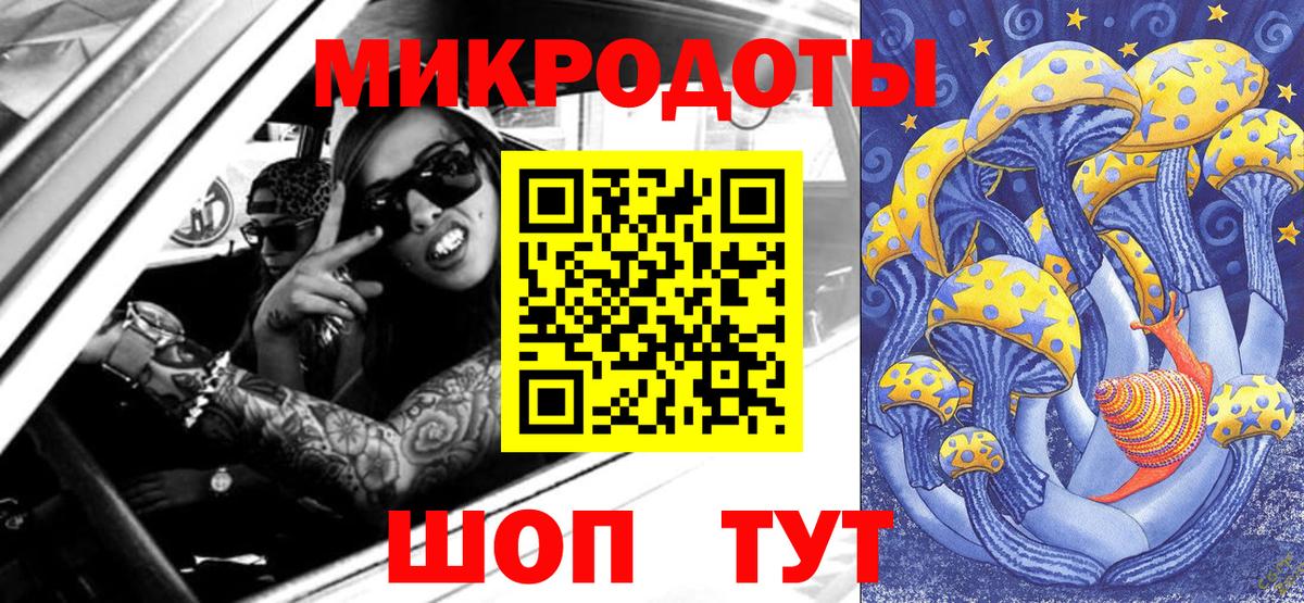 наркота  Вход с VPN  Галлюциногенные грибы Cubensis  Новошахтинск  Галлюциногенные грибы Psilocybe 
