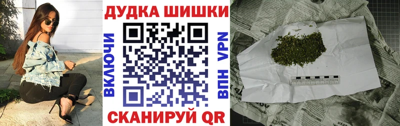 Бошки марихуана OG Kush Новошахтинск