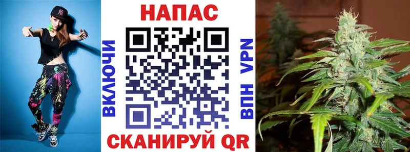 Каннабис AK-47  Купить  Новошахтинск 